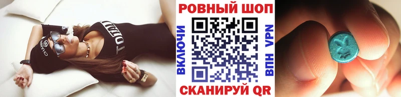 Хочу наркоту Мышкин МЕТАМФЕТАМИН  KRAKEN маркетплейс  Конопля  ГАШИШ  Лсд 25 