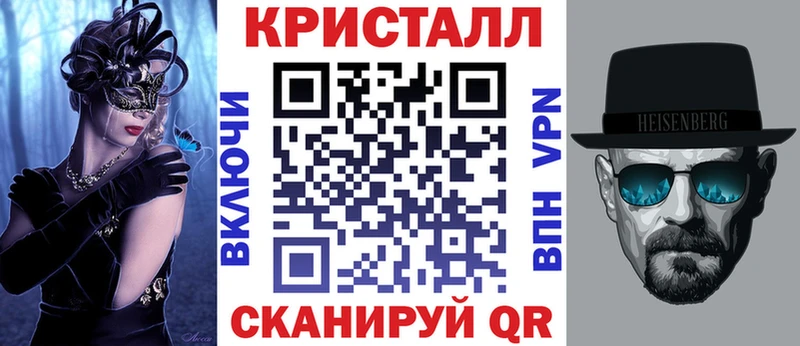 АМФЕТАМИН 97%  Мышкин 
