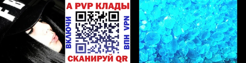 Alpha PVP кристаллы  Мышкин 