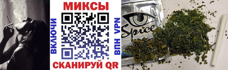 Бутират вода Мышкин