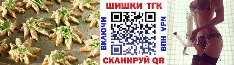 магазин  наркотиков  Мышкин  Cannafood конопля 