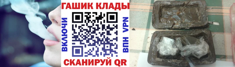 ГАШ Premium Мышкин