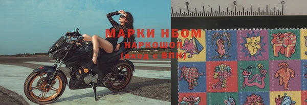 мефедрон Нея