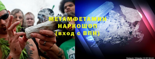 кокаин перу Балахна