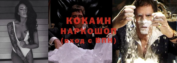 кокаин перу Балахна