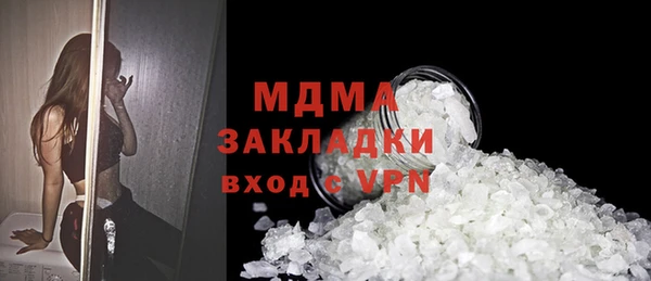кокаин перу Балахна