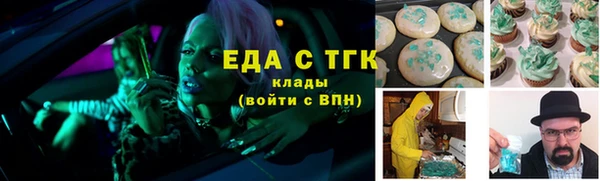 кокаин перу Балахна