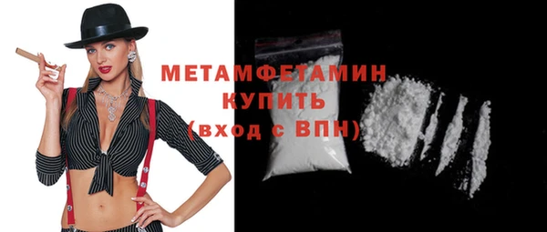 герыч Нефтегорск