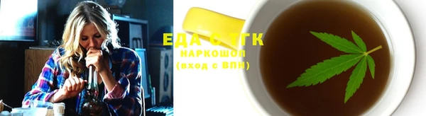 кокаин перу Балахна