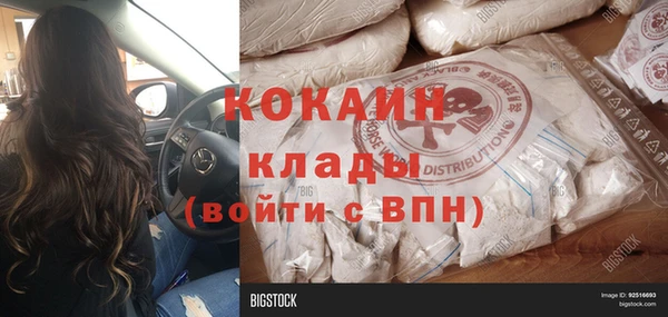 а пвп мука Баксан
