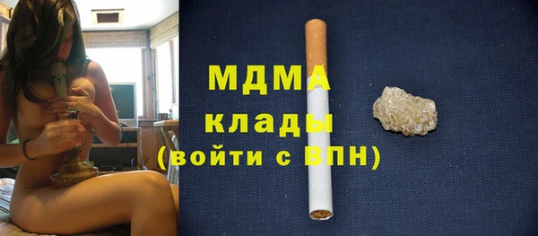 mdma Балабаново