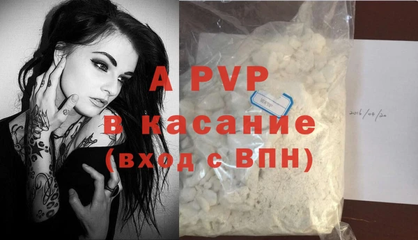 а пвп мука Баксан
