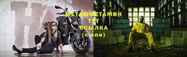 кокаин перу Балахна