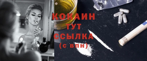 ALPHA PVP Нефтекумск