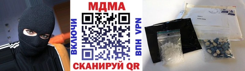 МДМА crystal  это официальный сайт  Мышкин 