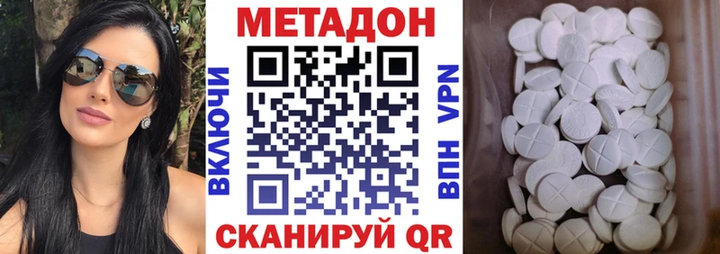 МЕТАДОН мёд  наркошоп  Мышкин 