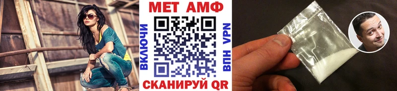 МЕТАМФЕТАМИН винт  Мышкин 