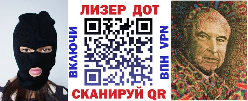 Наркотические марки 1,8мг  Мышкин 
